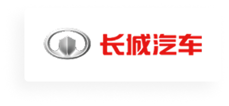 长城汽车