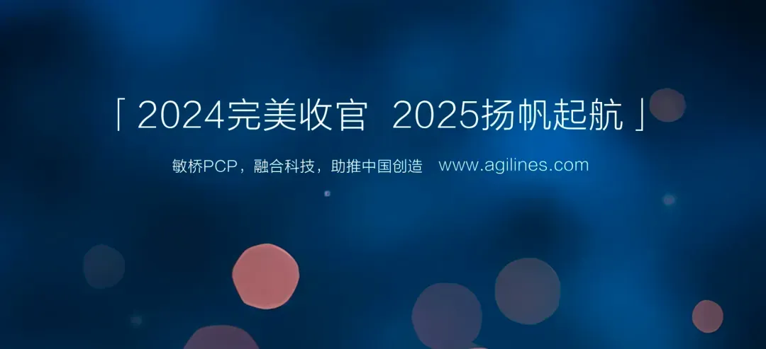 与用户双向奔赴！