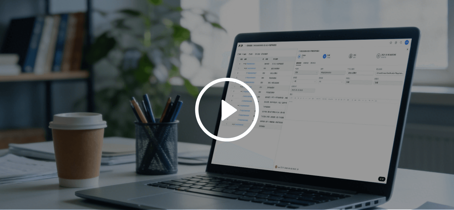 需求管理，基于需求出发，开启正向研发